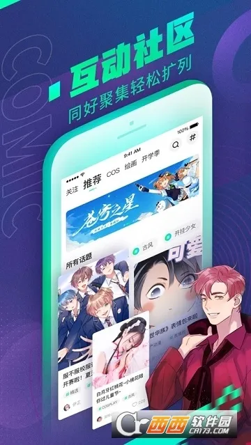 ����������v5.9.6 ��׿���ͼ