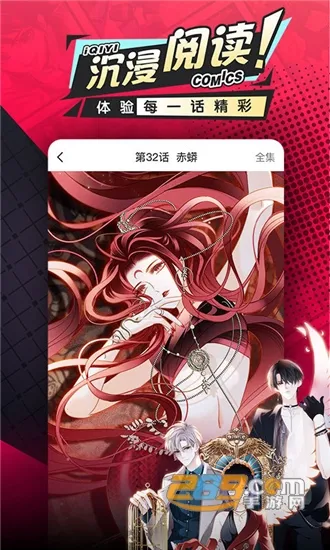 ����������v5.9.6 ��׿���ͼ