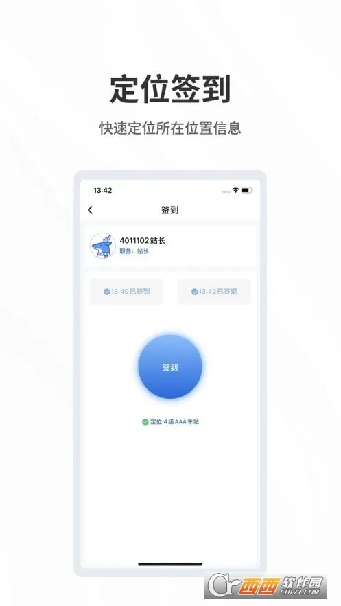 ����Ӧ2026�ٷ����°汾v1.0.0 ��׿���ͼ