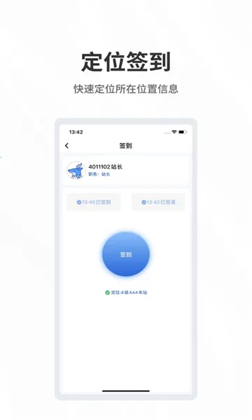 ����Ӧ2026�ٷ����°汾v1.0.0 ��׿���ͼ