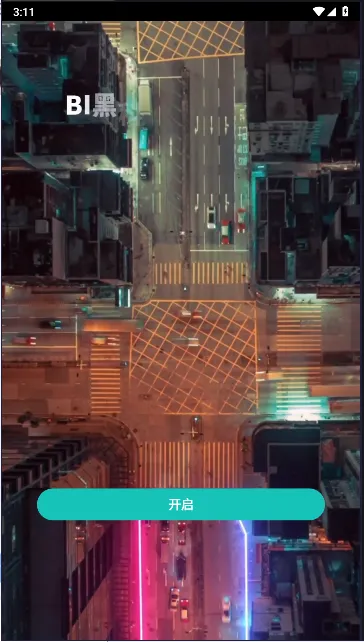 ������2026�ٷ�����v4.2.8 ��׿���ͼ