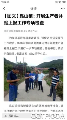 ��ԭ��ýv1.2.1.1 ��׿���ͼ