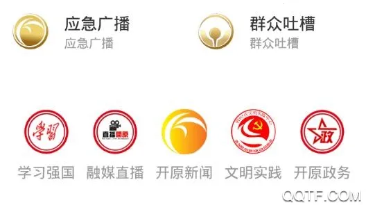 开原融媒 开原融媒