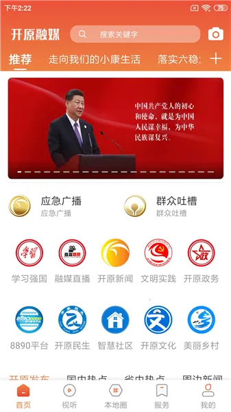 ��ԭ��ýv1.2.1.1 ��׿���ͼ