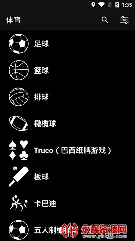 虚拟记分牌 虚拟记分牌