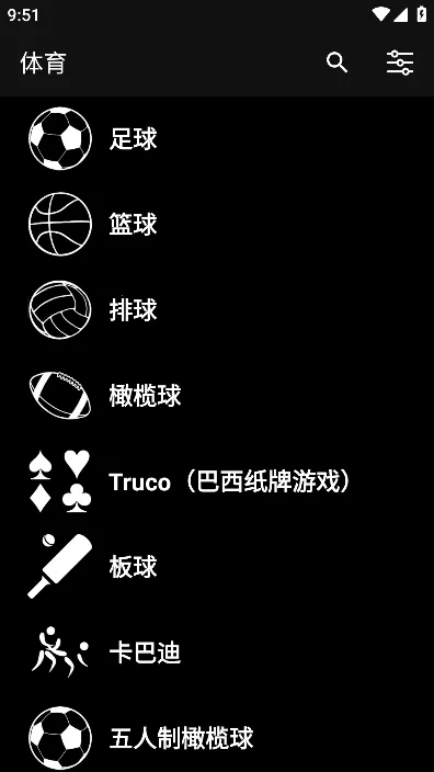 虚拟记分牌 虚拟记分牌