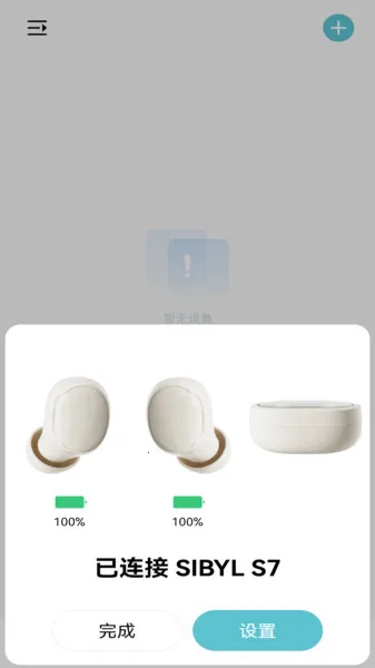 sibyl����v1.19 ��Ѱ��ͼ