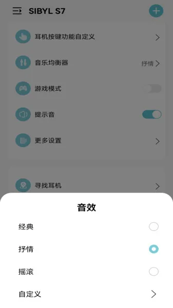 sibyl����v1.19 ��Ѱ��ͼ