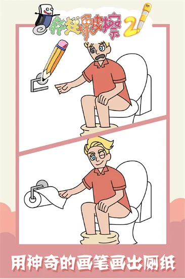 �����Ƥ��2v1.0.0 �ֻ����ͼ