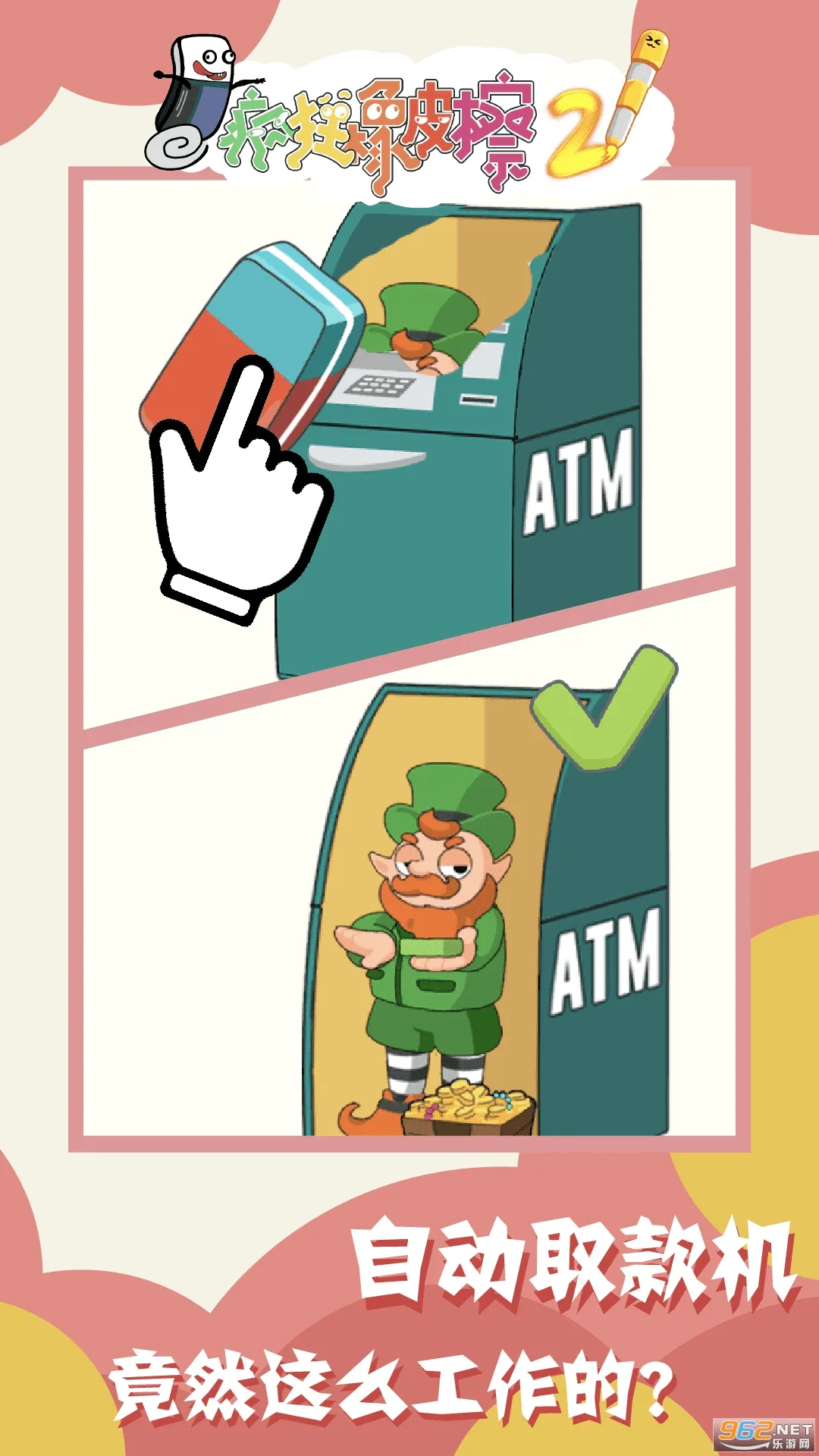 �����Ƥ��2v1.0.0 �ֻ����ͼ