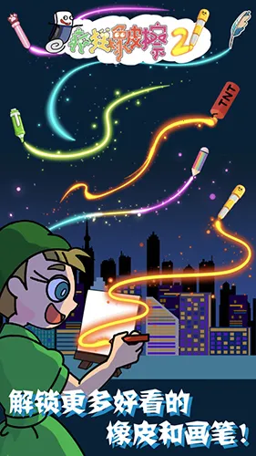 �����Ƥ��2v1.0.0 �ֻ����ͼ