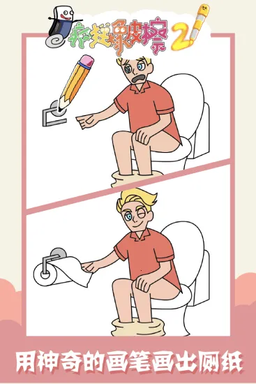 �����Ƥ��2v1.0.0 �ֻ����ͼ