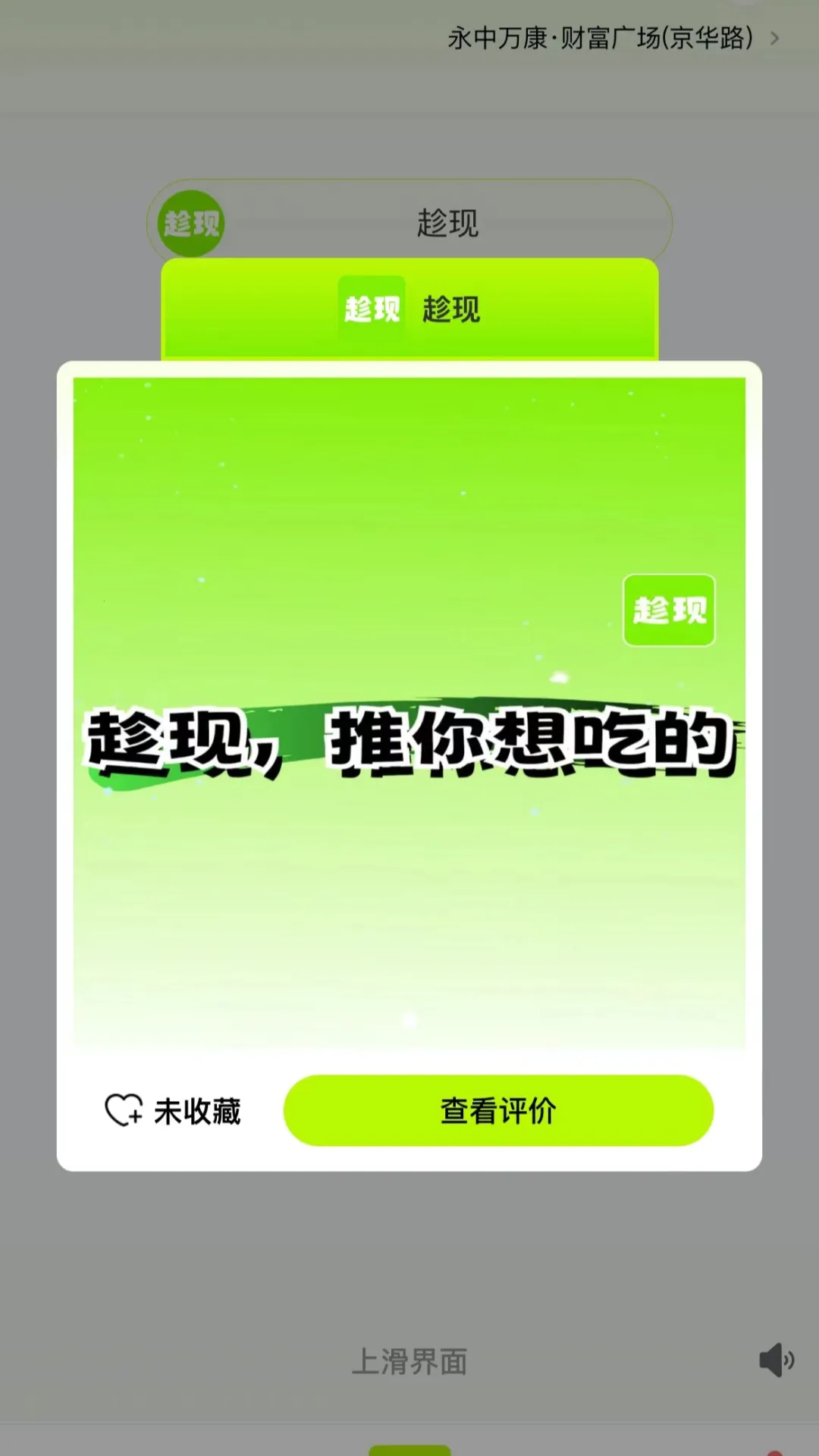 ����v1.0.0 ��׿���ͼ