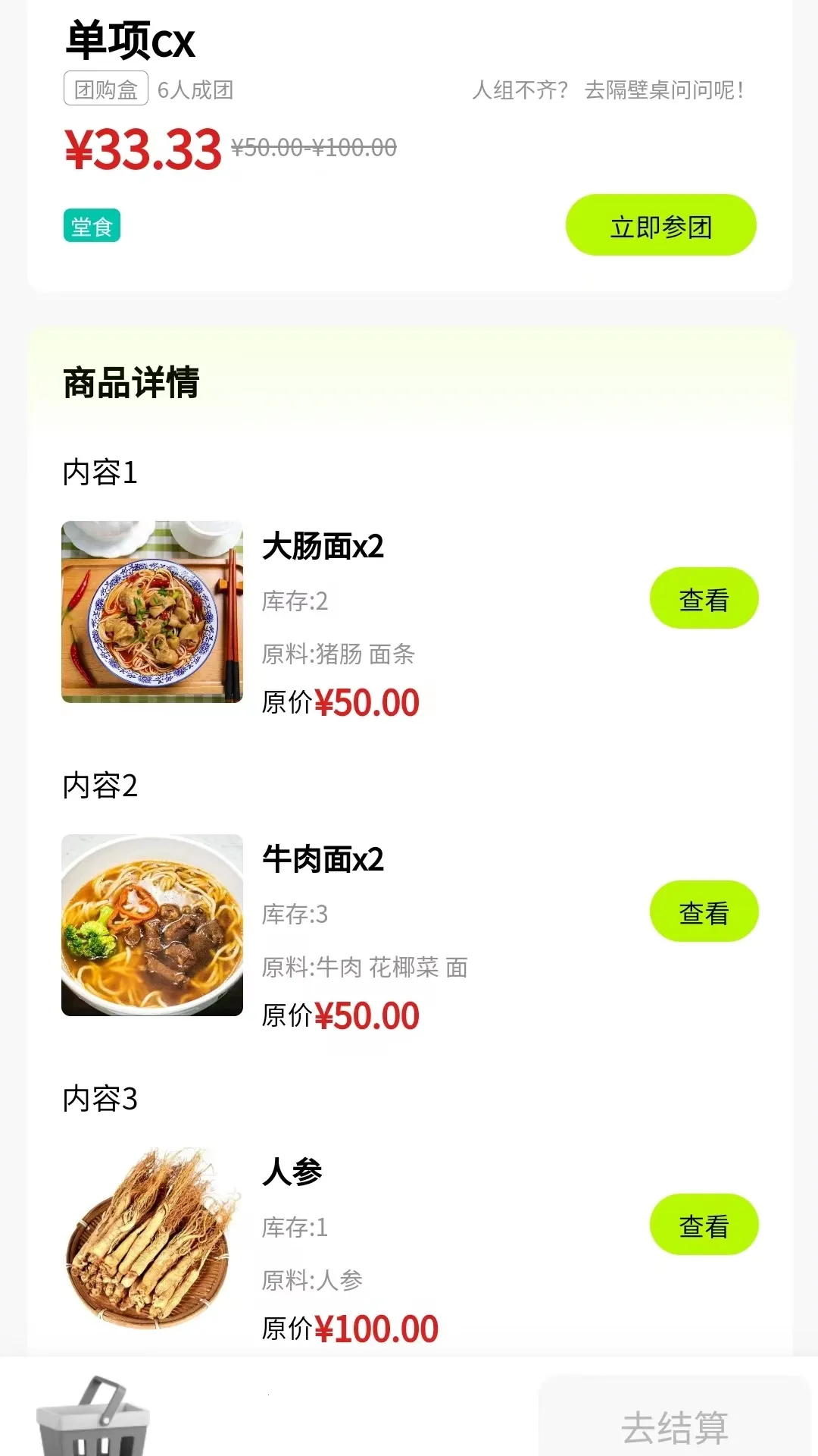 ����v1.0.0 ��׿���ͼ