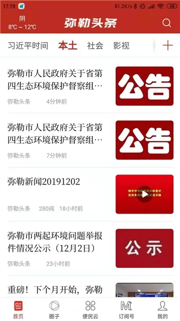 ����ͷ��2026�ٷ����°汾v1.3.4 ��׿���ͼ