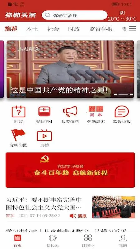 ����ͷ��2026�ٷ����°汾v1.3.4 ��׿���ͼ