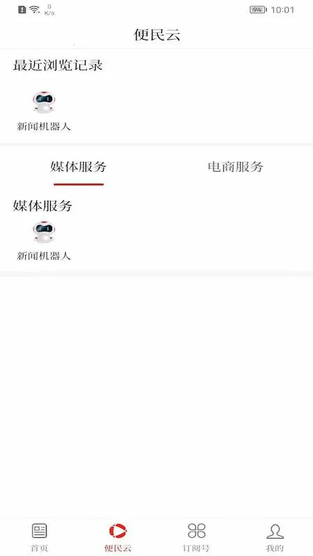 ����ͷ��2026�ٷ����°汾v1.3.4 ��׿���ͼ