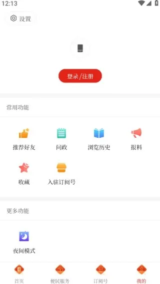 弥勒头条2026官方最新版本 弥勒头条2026官方最新版本