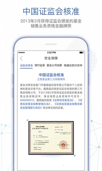 ������߱������ֻ���v6.1.46.0318 ��Ѱ��ͼ