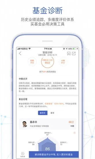 ������߱������ֻ���v6.1.46.0318 ��Ѱ��ͼ