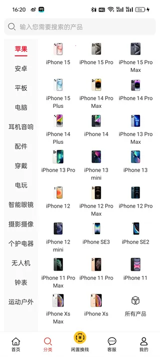 ��С�װ�׿���ֻ���