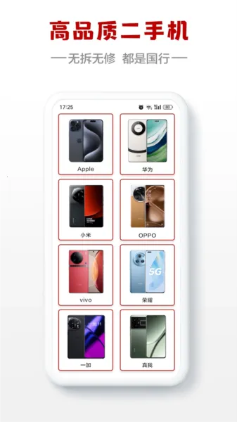 ��С�װ�׿���ֻ���