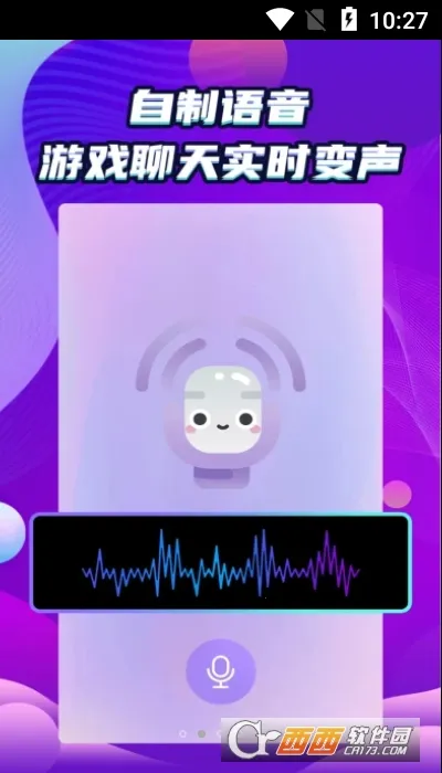 ���ܺ�ƽ������2026���°汾v1.2.2 �ֻ����ͼ