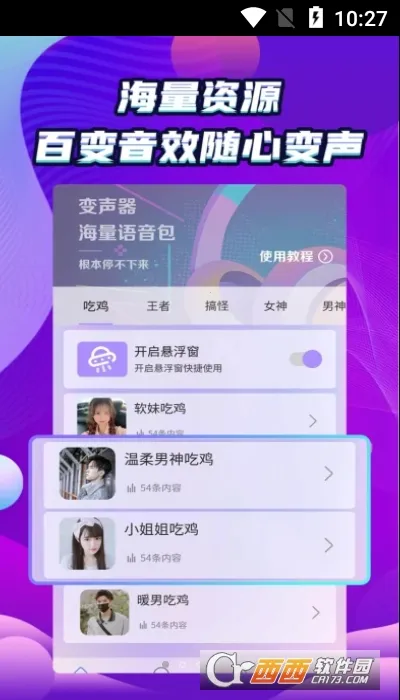 ���ܺ�ƽ������2026���°汾