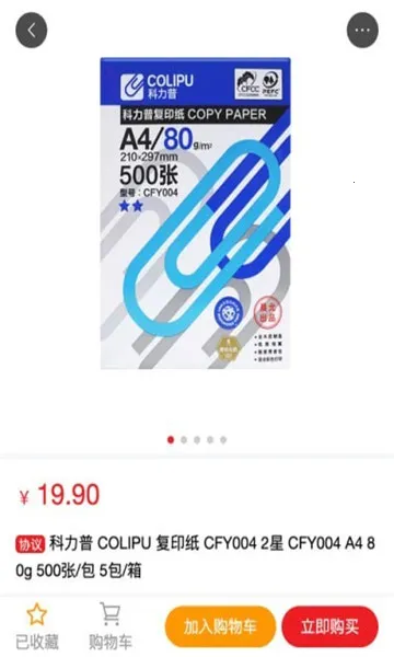 �������̳�v2.0.7 �ٷ������ͼ