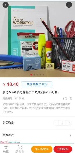 �������̳�