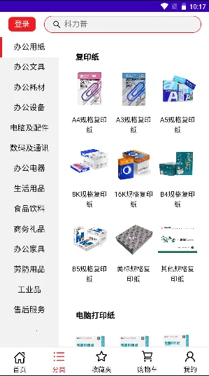 �������̳�v2.0.7 �ٷ������ͼ