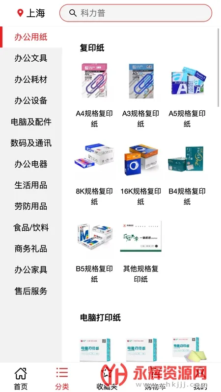 �������̳�v2.0.7 �ٷ������ͼ