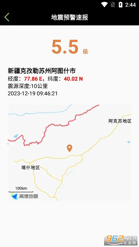 ����Ԥ���ٱ�v2.4 �ֻ����ͼ