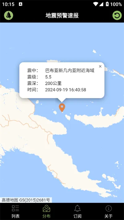 ����Ԥ���ٱ�v2.4 �ֻ����ͼ