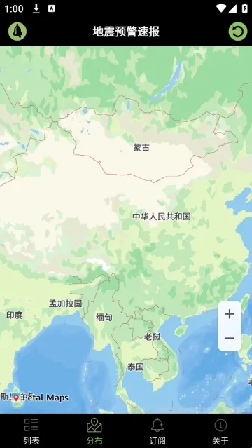 地震预警速报 地震预警速报