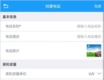 护光者光伏 护光者光伏