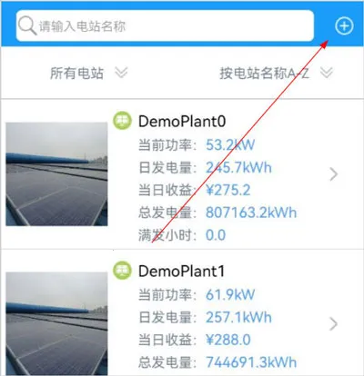 护光者光伏 护光者光伏