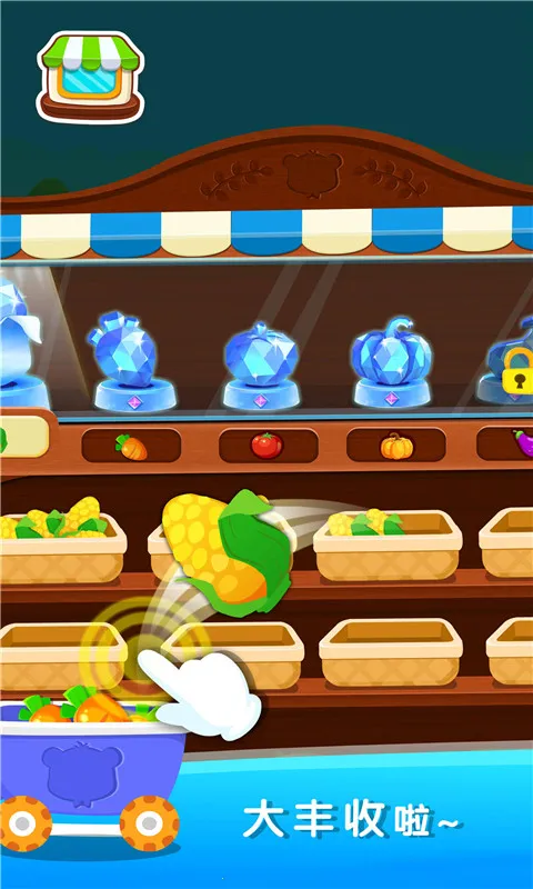 ��������ũ��v9.88.00.00 ��׿���ͼ