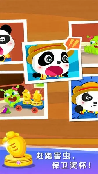 ��������ũ��v9.88.00.00 ��׿���ͼ