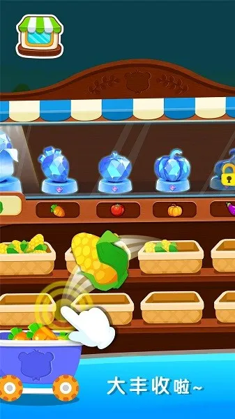 ��������ũ��v9.88.00.00 ��׿���ͼ