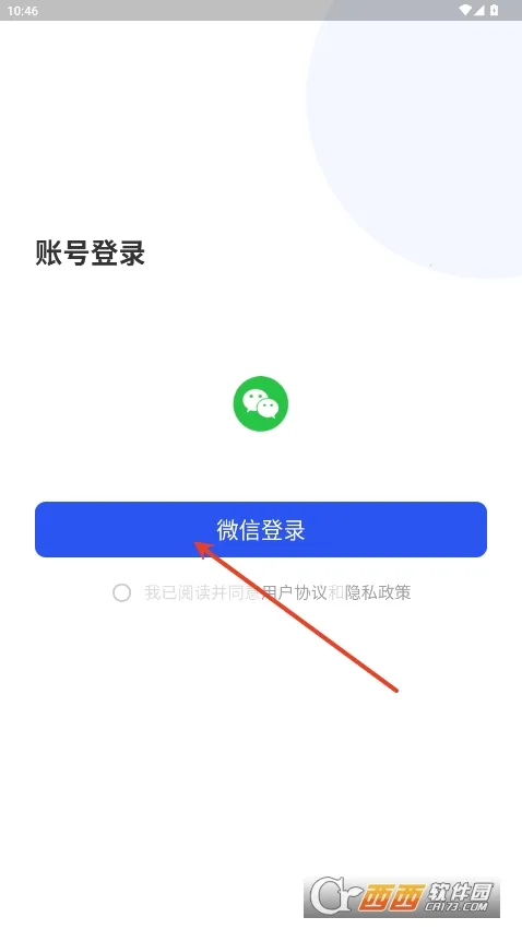 ����Ai����2026���°汾v1.5.5 ��׿���ͼ