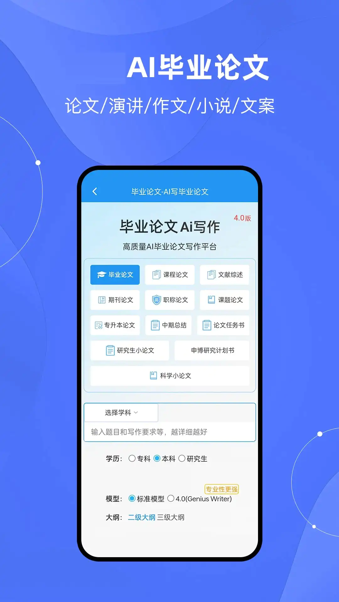 ����Ai����2026���°汾v1.5.5 ��׿���ͼ