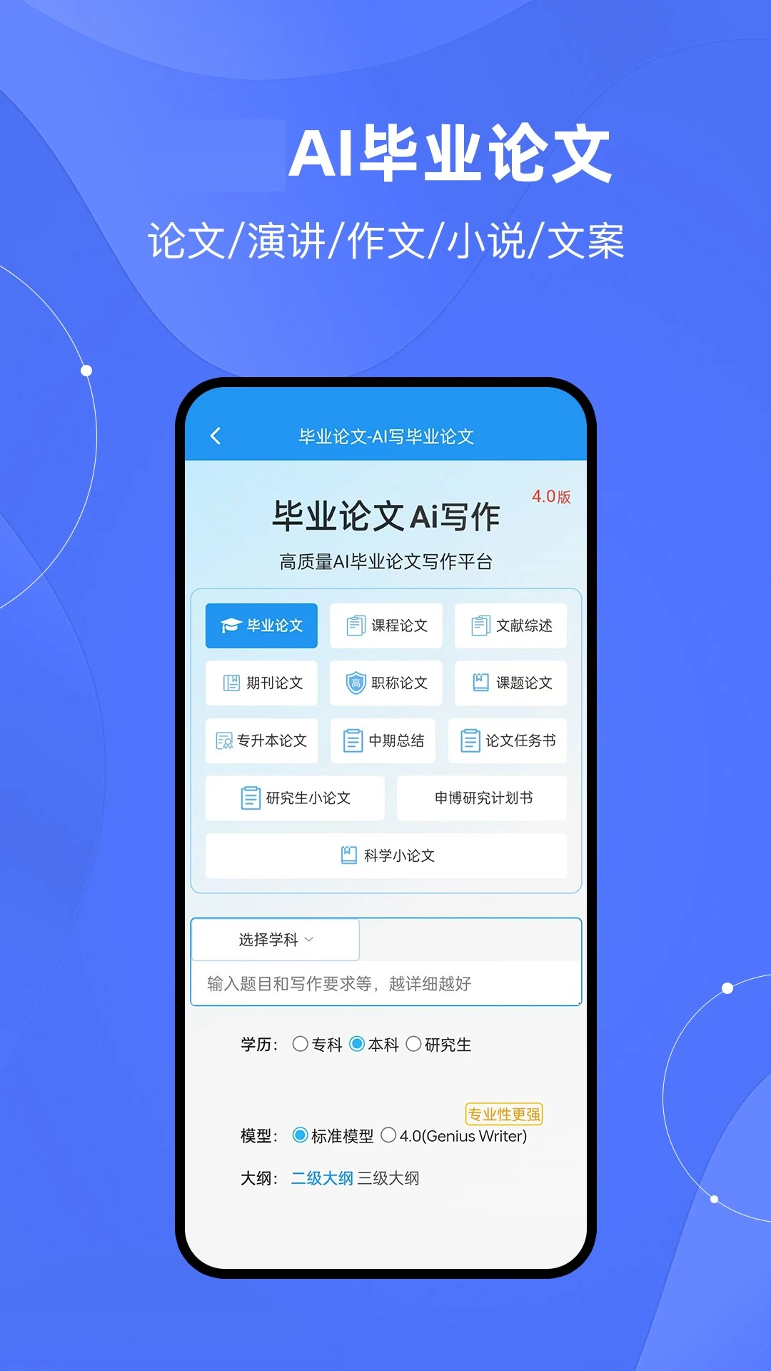 ����Ai����2026���°汾v1.5.5 ��׿���ͼ