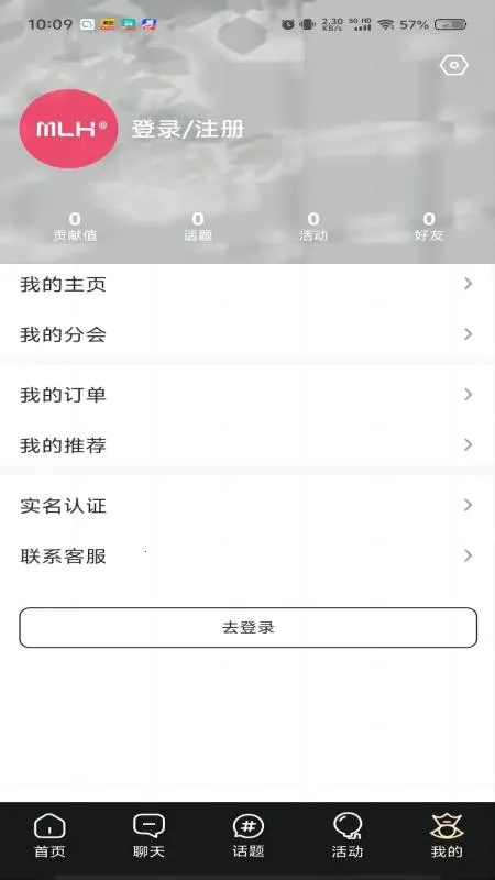 ������2026�ٷ����°汾v2.6.52 �ٷ������ͼ