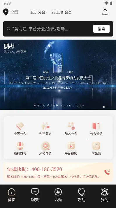 美力汇2026官方最新版本 美力汇2026官方最新版本