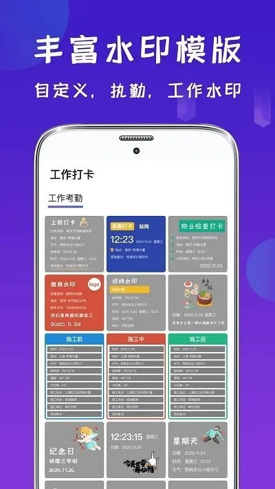 ��γ�����׿���ֻ���v1.5.0 �ֻ����ͼ