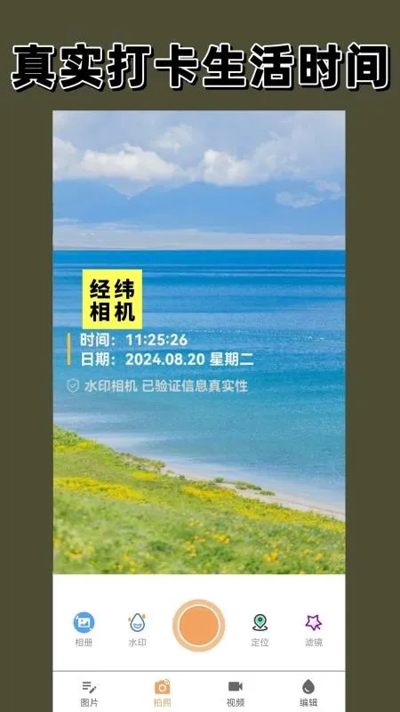 ��γ�����׿���ֻ���v1.5.0 �ֻ����ͼ