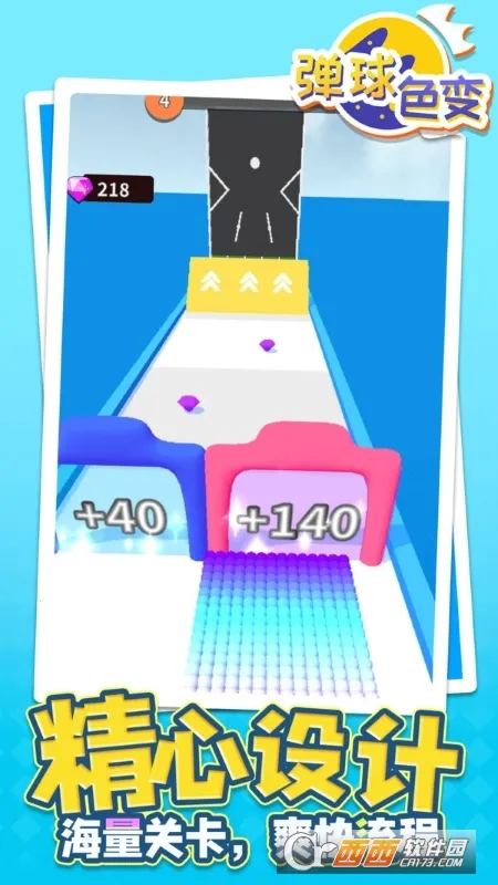 ����ɫ��2026�ٷ�����v1.1.1 �ٷ������ͼ