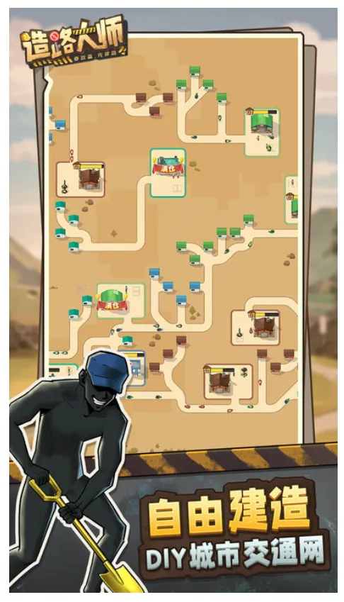 ��·��ʦ�����ֻ���v1.1.4 �ֻ����ͼ