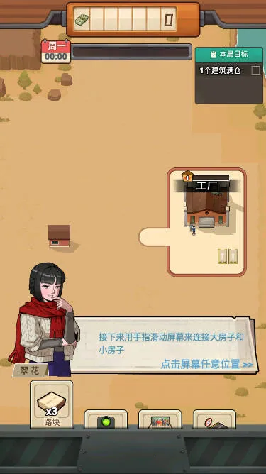 ��·��ʦ�����ֻ���v1.1.4 �ֻ����ͼ